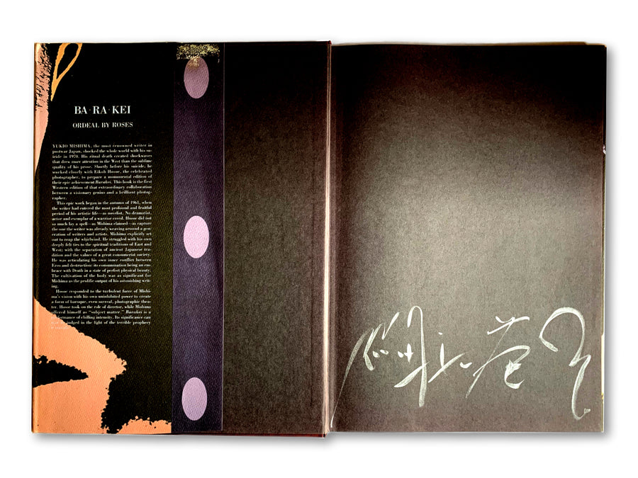 SIGNED - Eikoh Hosoe - Ba-ra-kei: Ordeal by roses